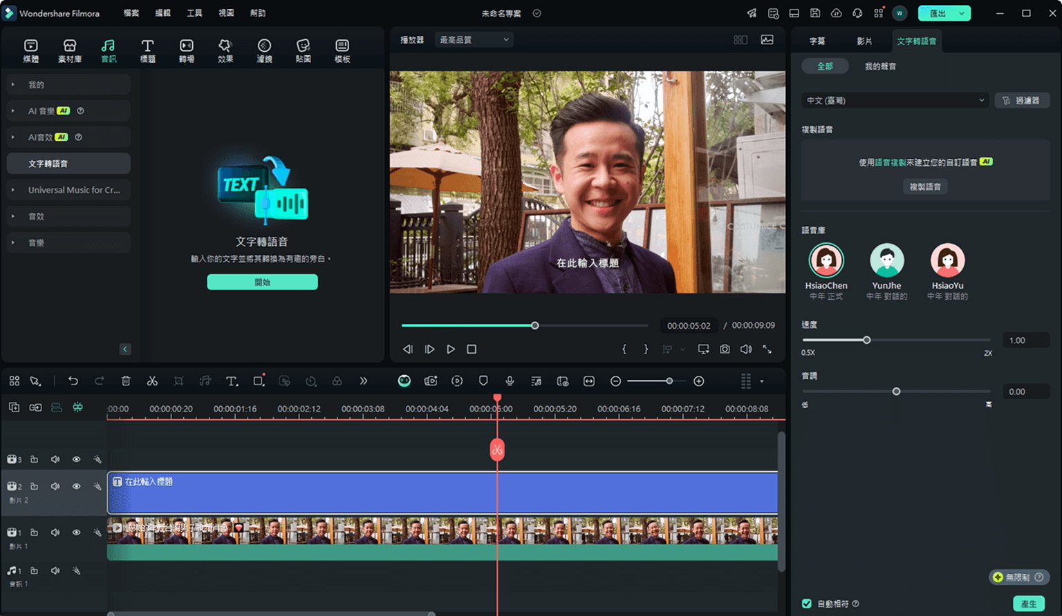 upload video to the ai video translator