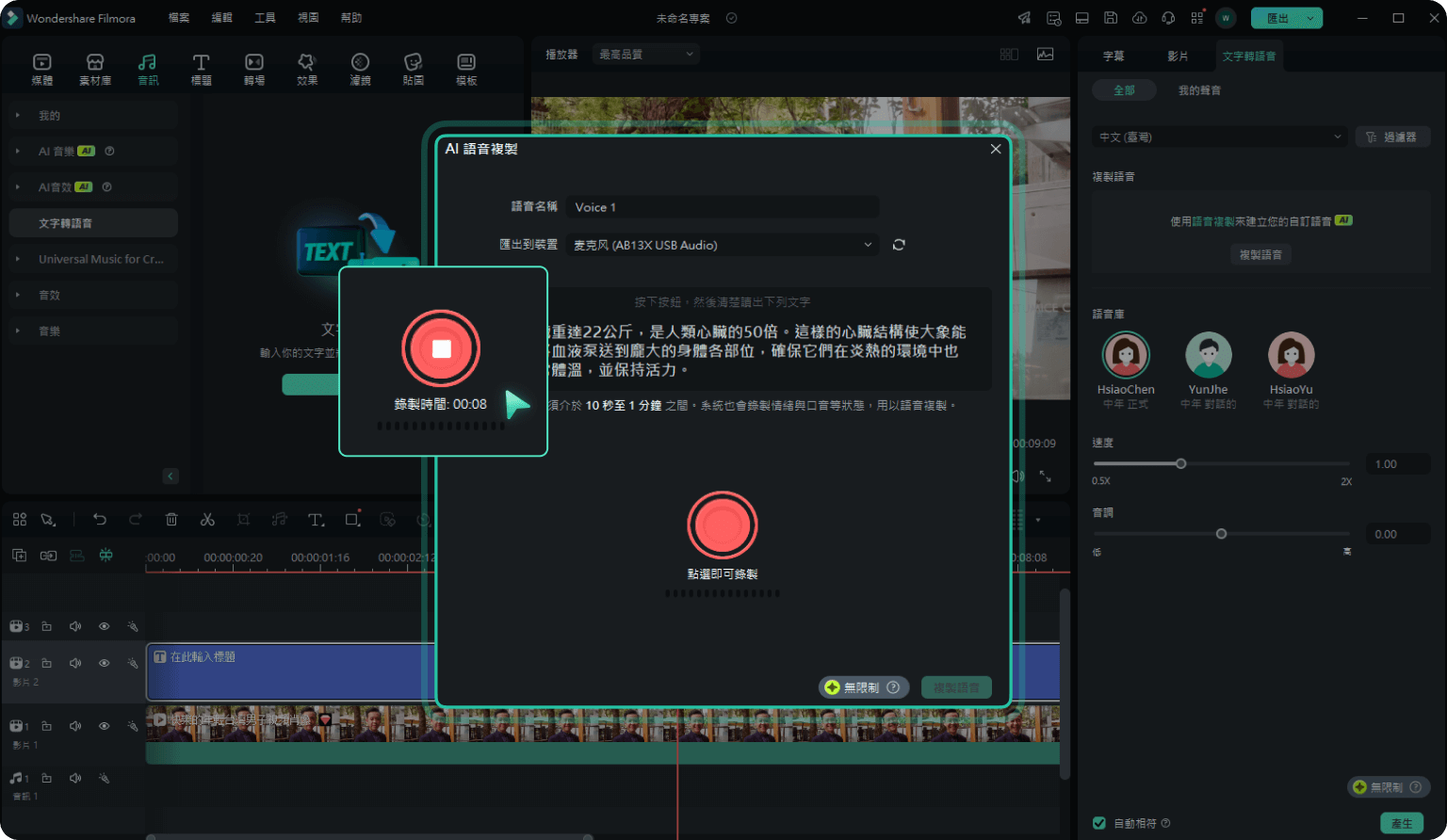translate video to english or other language