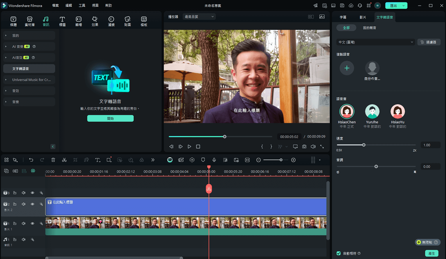 save tranlated video file