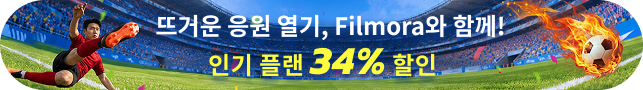 filmora 15