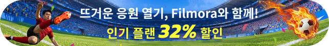 filmora