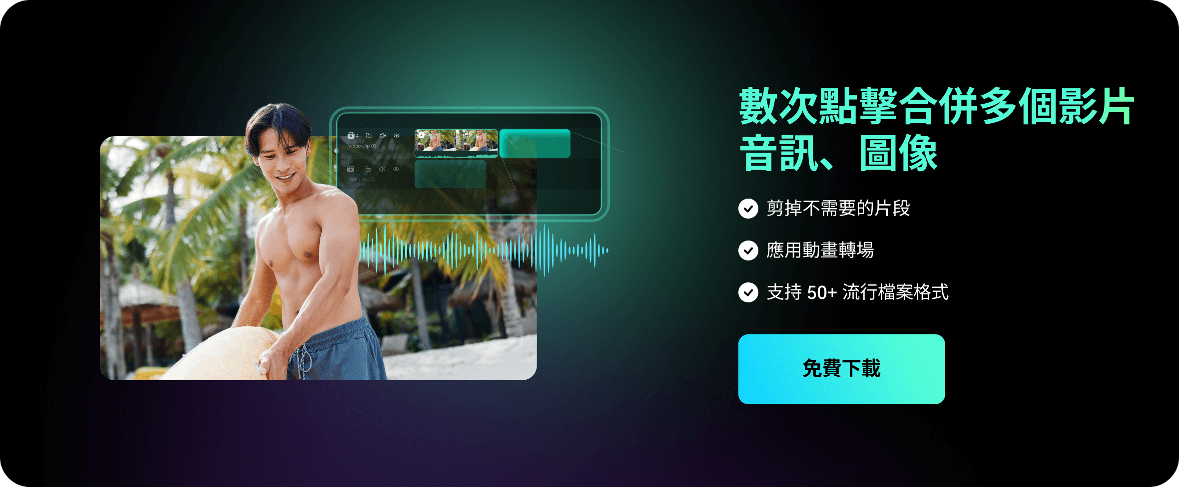 modalLeaveDownload pic