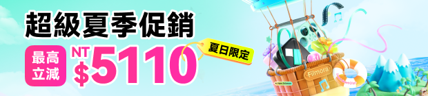 filmora 2025 spring sales promotion