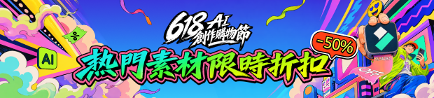 黑五