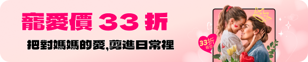 黑五